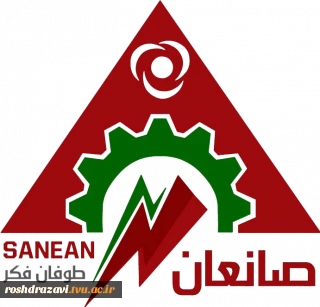 صانعان طوفان فکر