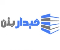 فیدار بتن پایا
