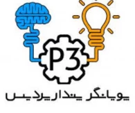 پویانگر پندار پردیس