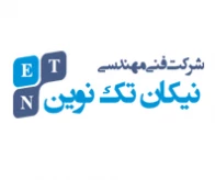 نیکان تک نوین