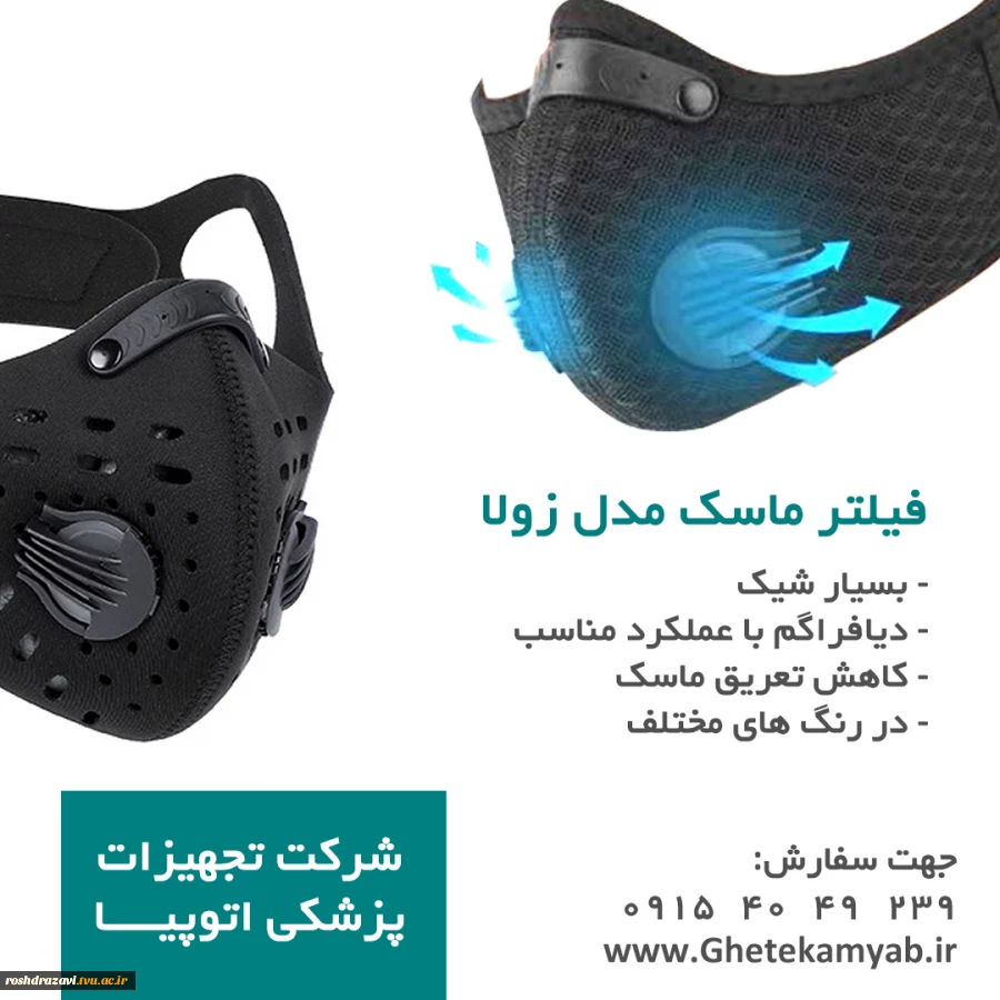اتوپیا