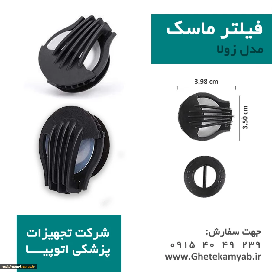 اتوپیا