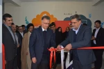 افتتاح فاز اول مرکز رشد