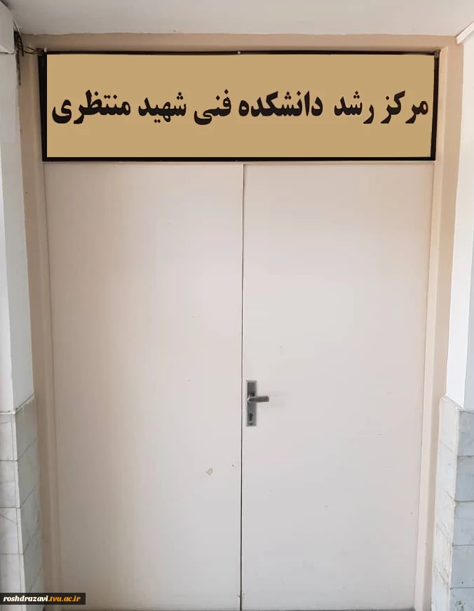 محیط