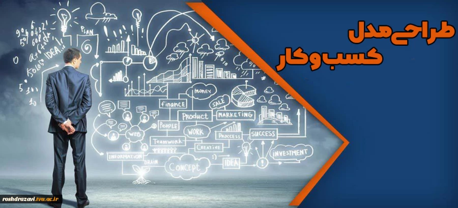 برگزاری سومین کارگاه رویداد ملی مهارت پلاس با موضوع "" 2