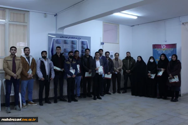 برگزاری اختتامیه رویداد ملی مهارت پلاس