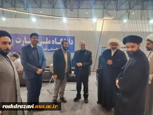 بازدید مسئولان دانشگاه فرهنگیان از غرفه دانشگاه ملی مهارت واحد استانی خراسان رضوی 3