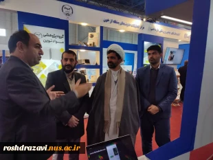 بازدید مسئولات نهاد مقام معظم رهبری دانشگاه ملی مهارت خراسان رضوی از غرفه دانشگاه 2