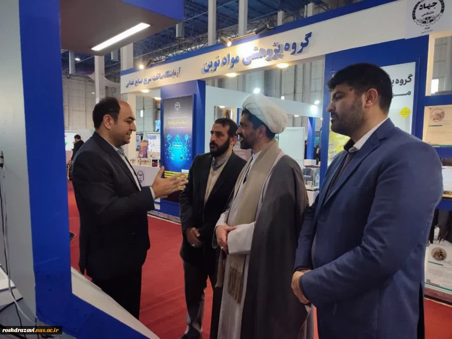 بازدید مسئولات نهاد مقام معظم رهبری دانشگاه ملی مهارت خراسان رضوی از غرفه دانشگاه 3