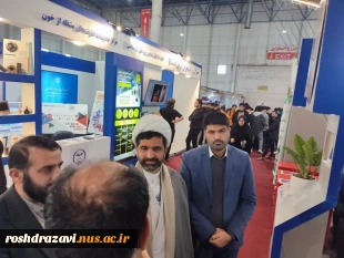 بازدید مسئولات نهاد مقام معظم رهبری دانشگاه ملی مهارت خراسان رضوی از غرفه دانشگاه 4
