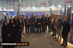 حضور دانشگاه ملی مهارت واحد استانی خراسان رضوی در نمایشگاه دستاوردهای پژوهش و فناوری استان خراسان رضوی  2