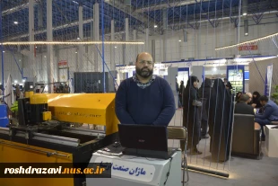 حضور دانشگاه ملی مهارت واحد استانی خراسان رضوی در نمایشگاه دستاوردهای پژوهش و فناوری استان خراسان رضوی  6