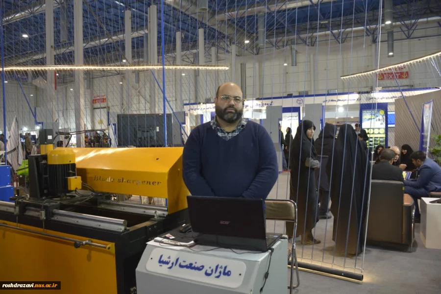 حضور دانشگاه ملی مهارت واحد استانی خراسان رضوی در نمایشگاه دستاوردهای پژوهش و فناوری استان خراسان رضوی  6