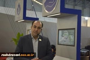 حضور پرشور شرکت های مستقر در مرکز رشد دانشکده فنی شهید منتظری در نمایشگاه دستاوردهای پژوهش و فناوری استان خراسان رضوی  7