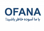 افق فن آوران نوآور آریا 2