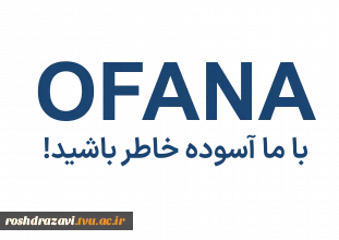 افق فن آوران نوآور آریا