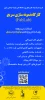 فب لب